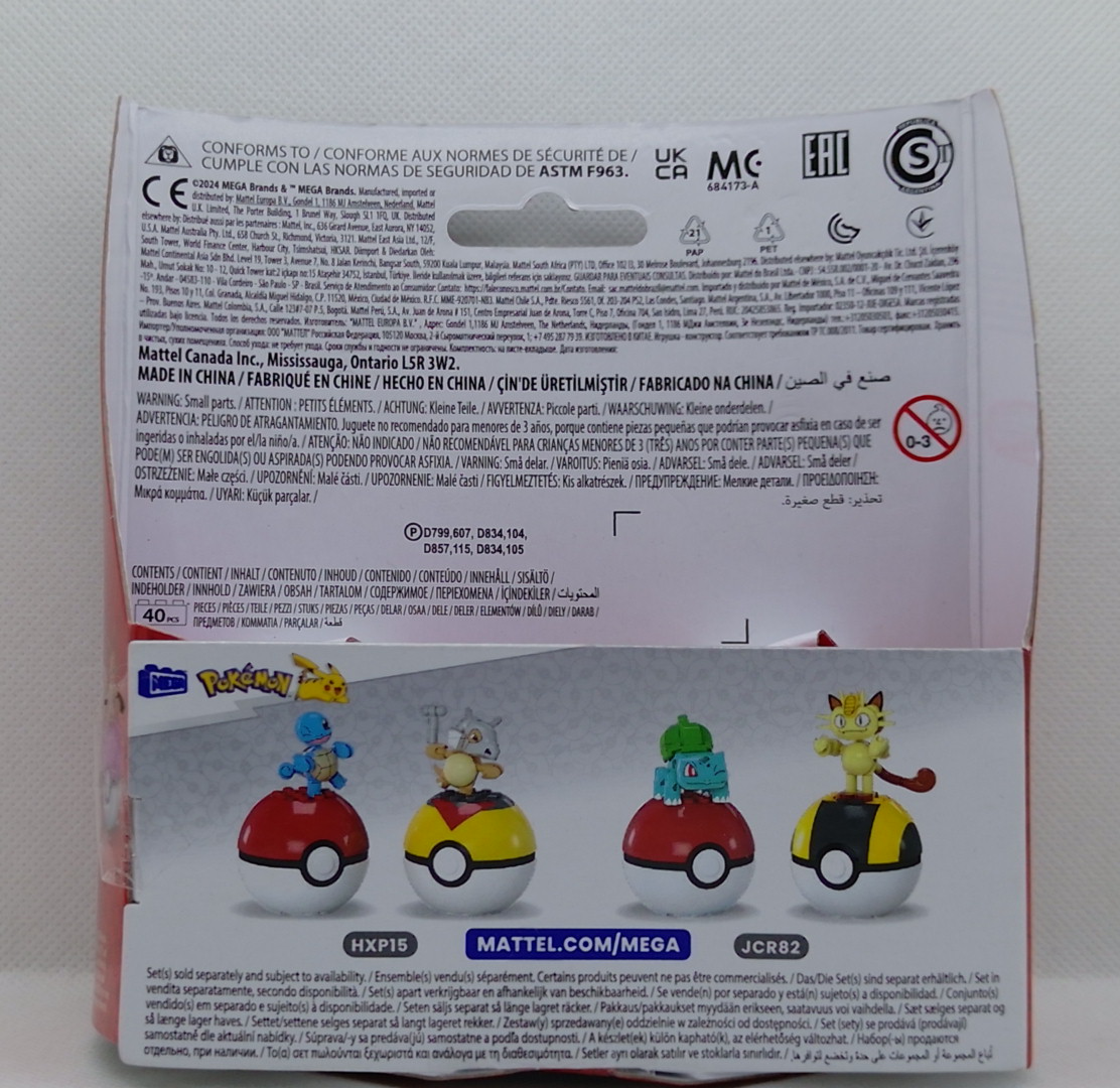 Mega Pokémon Glumanda & Evoli Bauset (2 Pokébälle, 40 Teile) Neu OVP